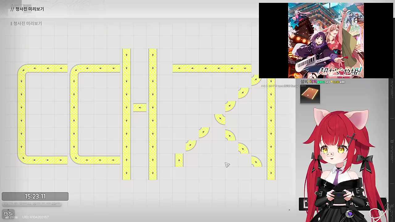 기상천외한 생각