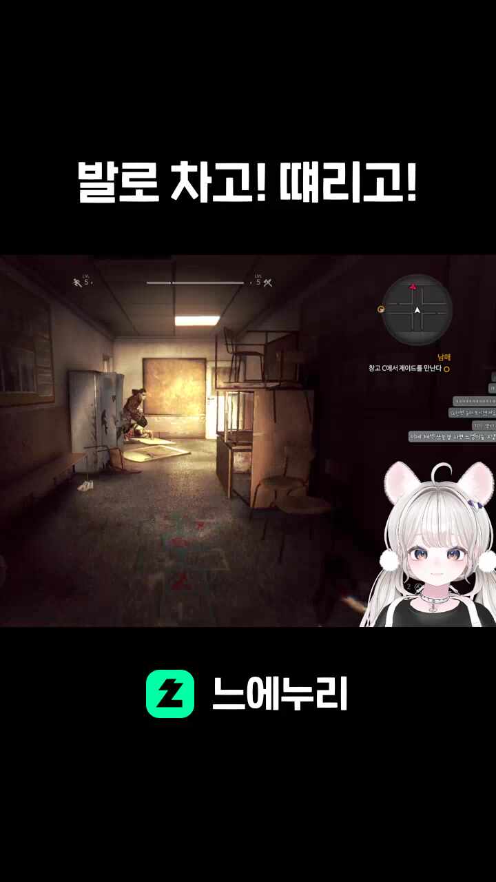 발로 차고! 떄리고!