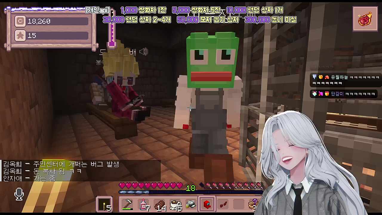 나 똑바로 봐봐유