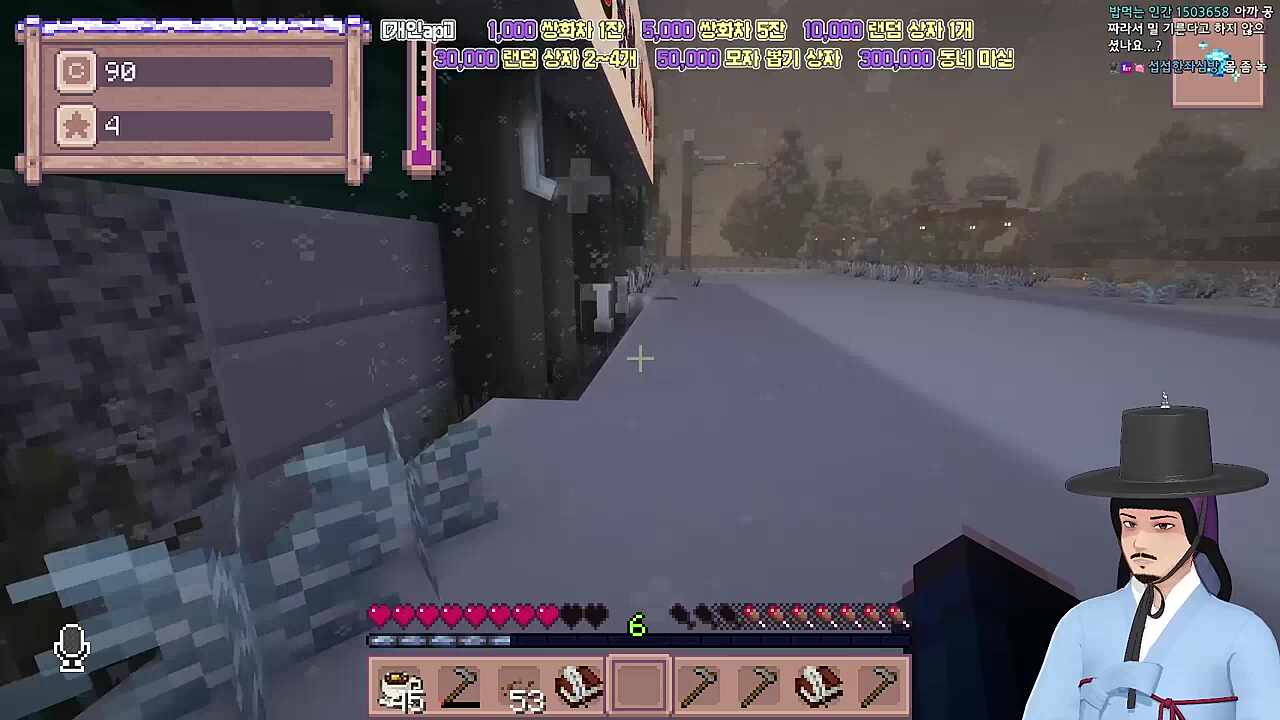 진지 뭐 잡쉈냐?