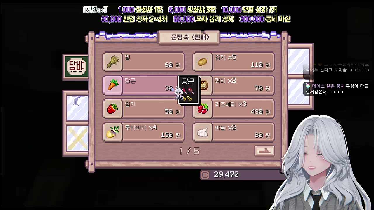 안부를 묻는 사이