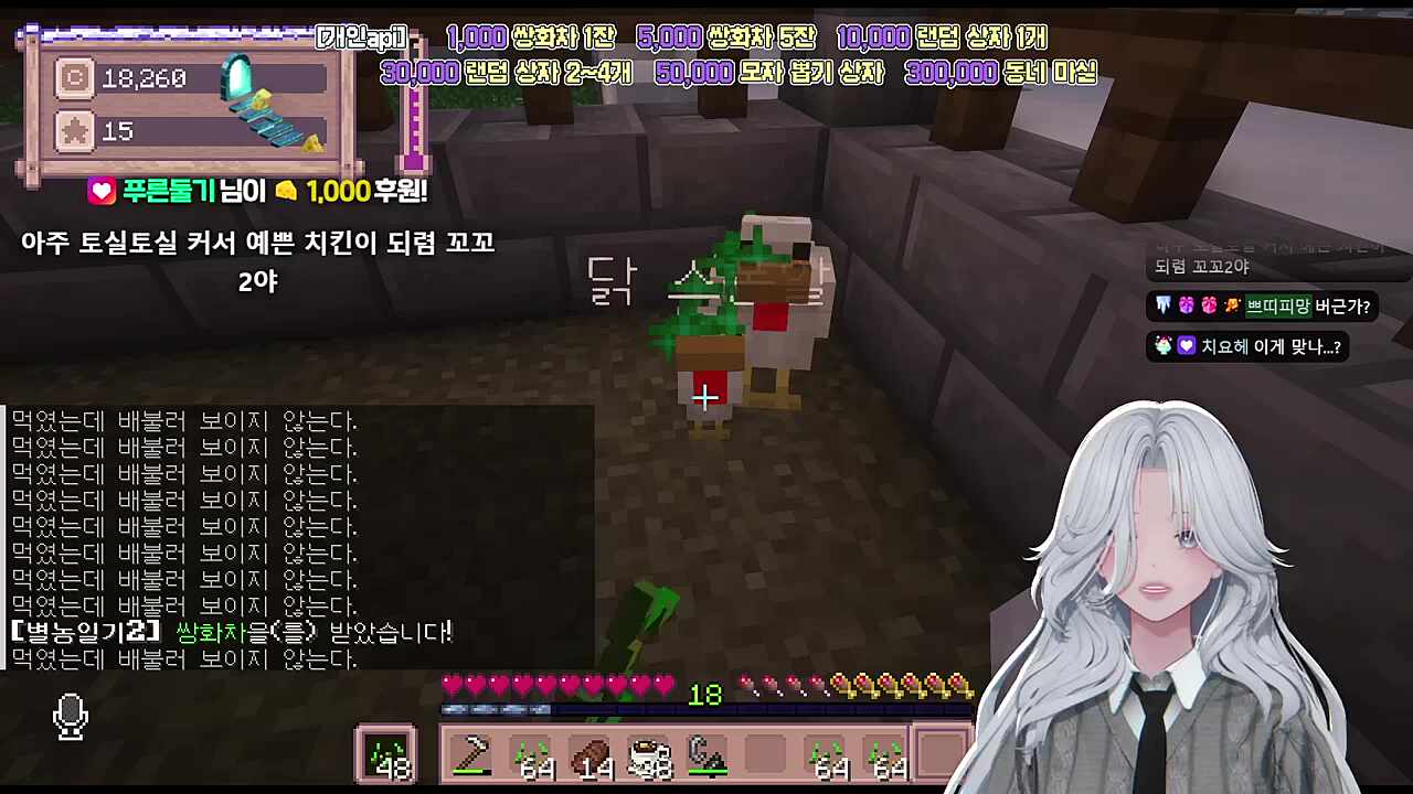 첫째보다 더 한 둘째