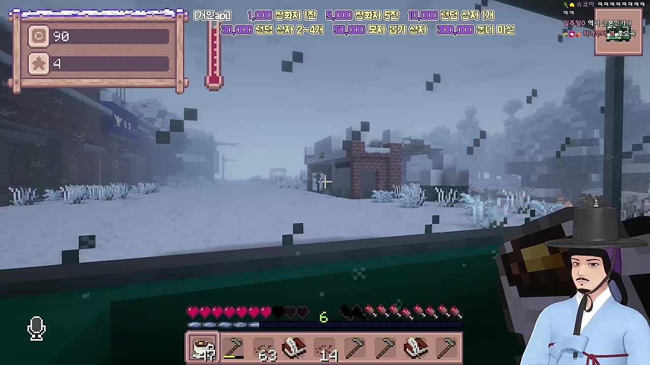 기차에 치인 사람 그게 나여