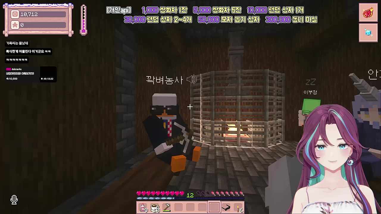 S-3 [농민의 난] 시작