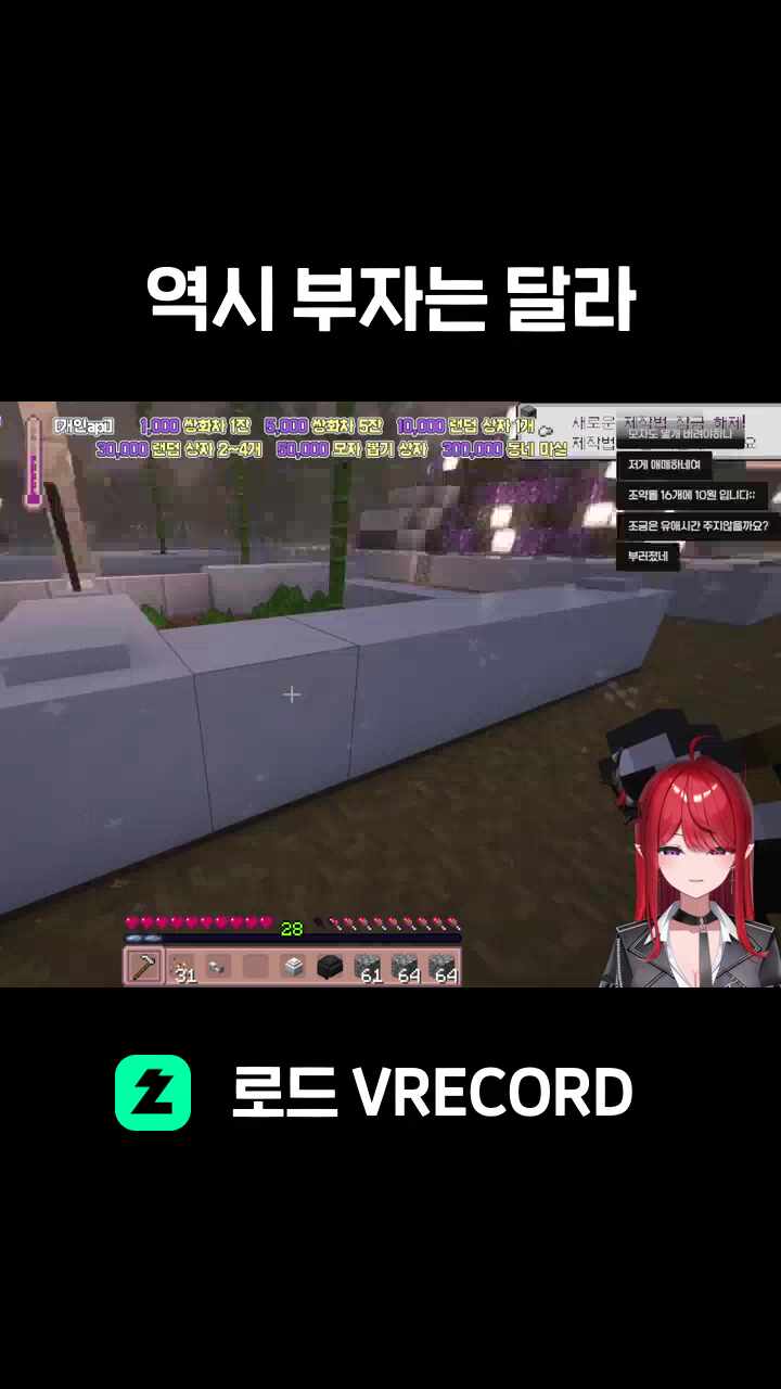 역시 부자는 달라