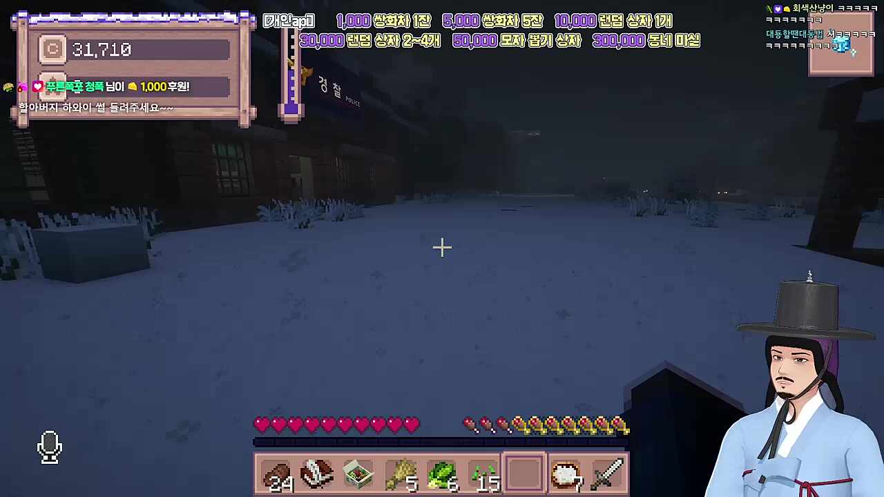 내가 언제 하와이를 갔어 쌍것들아