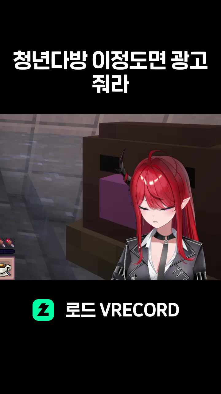 청년다방 이정도면 광고 줘라