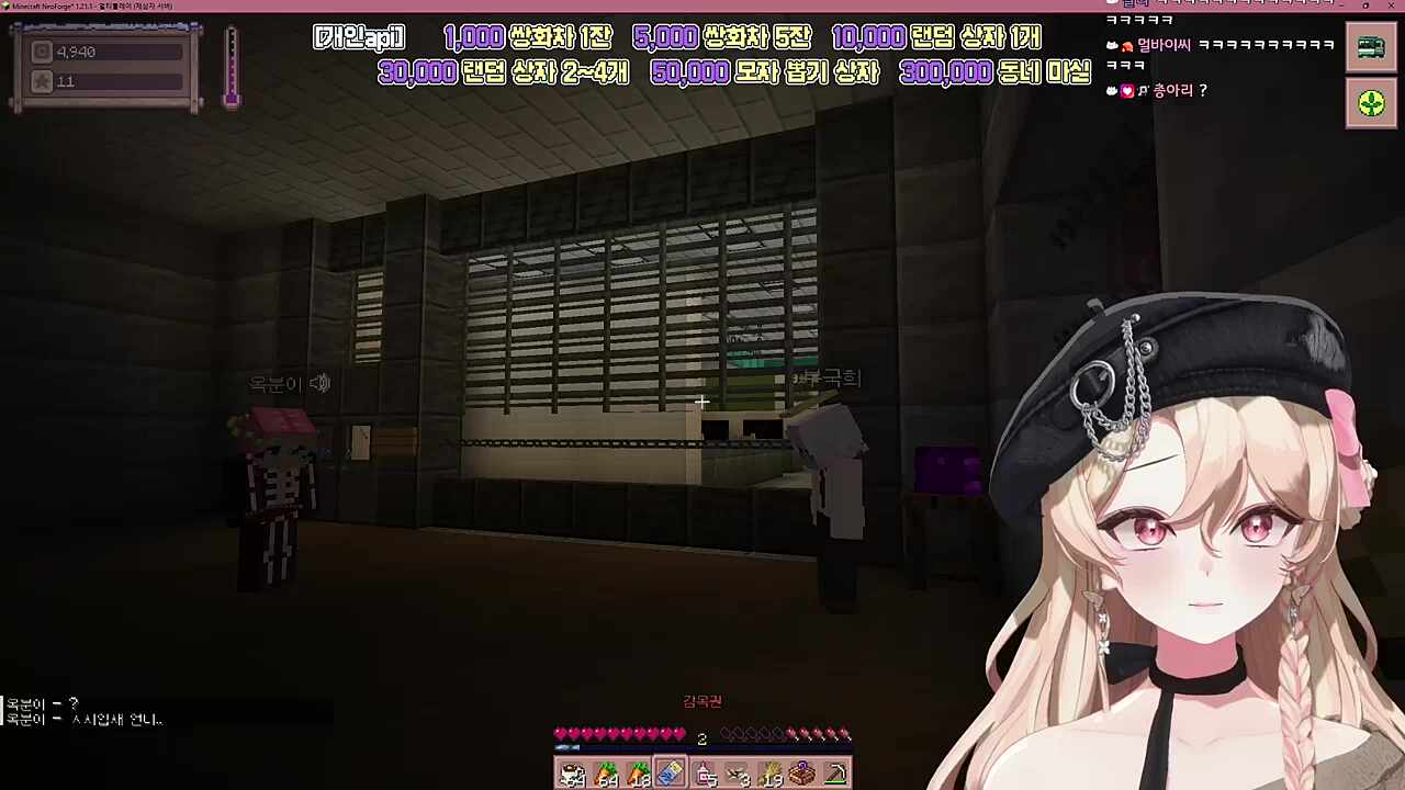 익숙한 소리가...? 