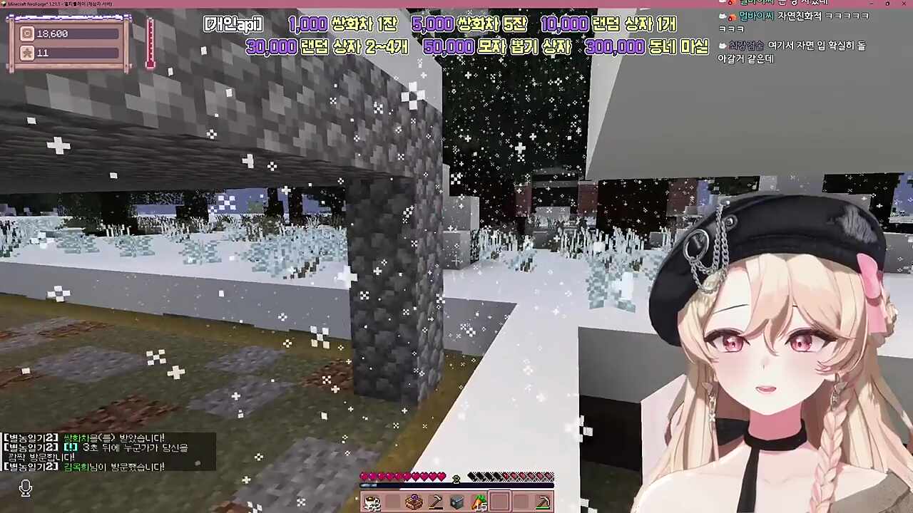 눈 앞에서 놓쳐버린 그녀