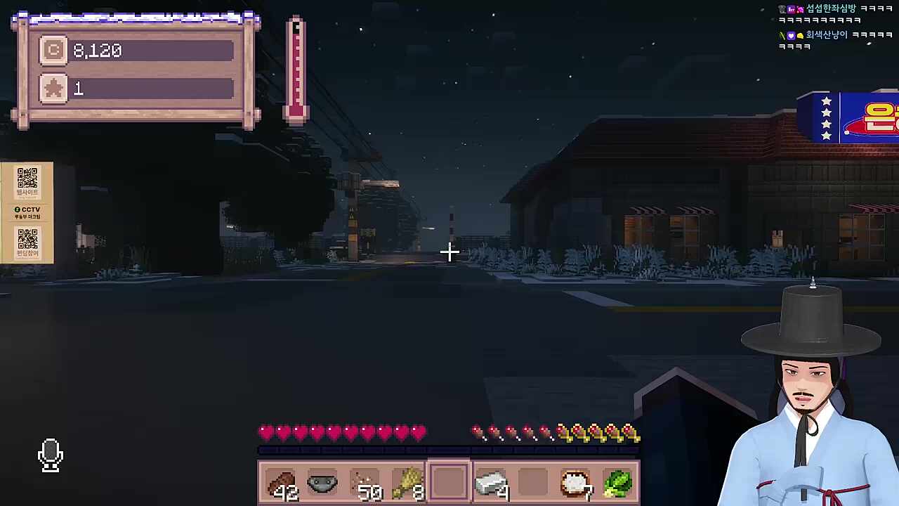 얼큰한 풍각쟁이