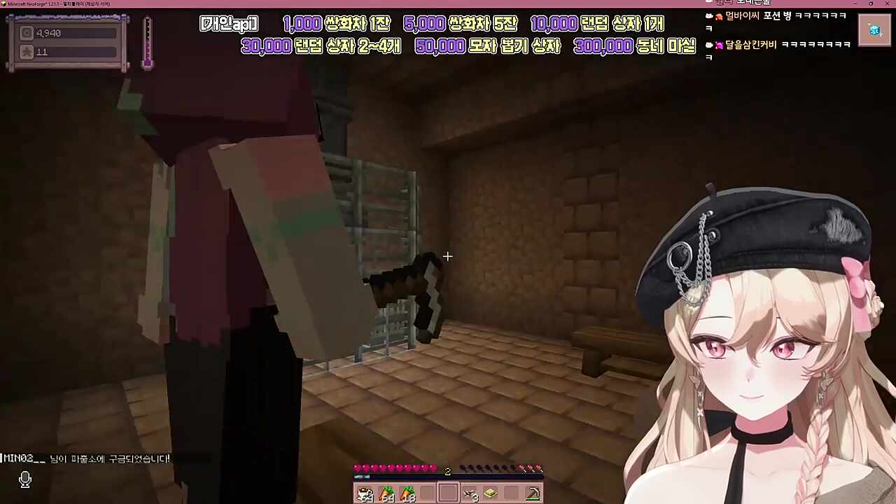 감옥권은 눈 보다 빠르다