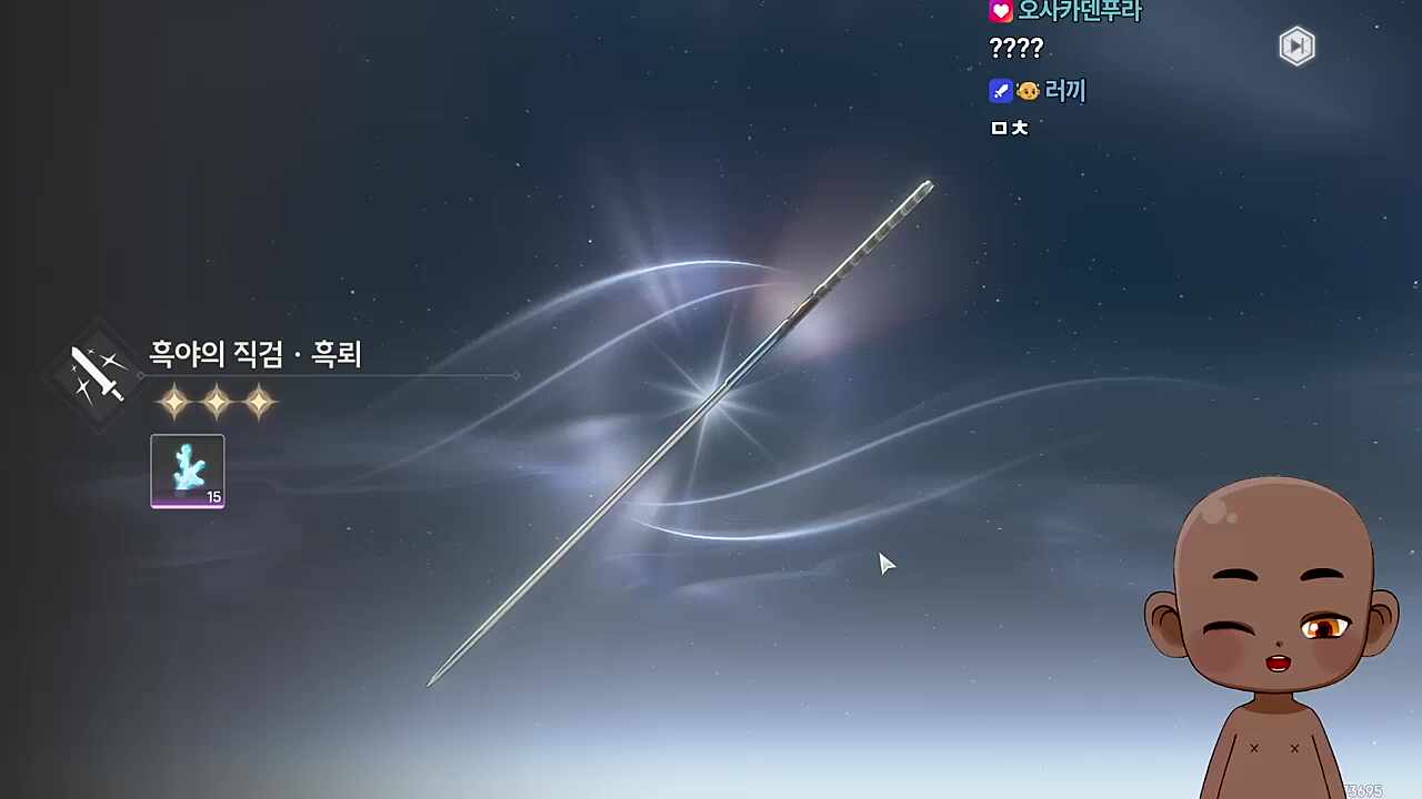 똥모장 10번만에 순간 철렁했다가 환호!