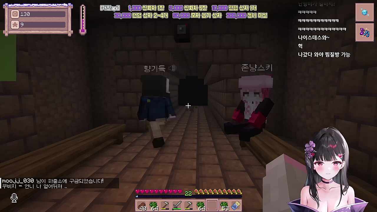 예능 클립 (RP나이)