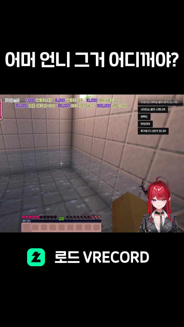 어머 언니 그거 어디꺼야?