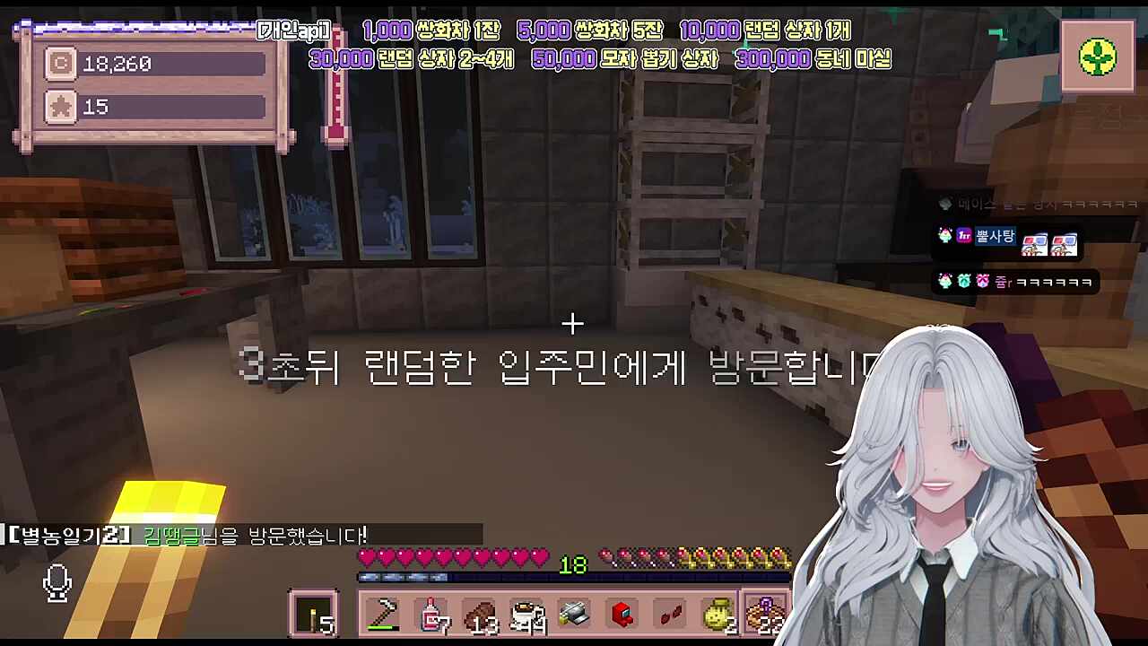 뫙사장이 왜 여깄어!!!