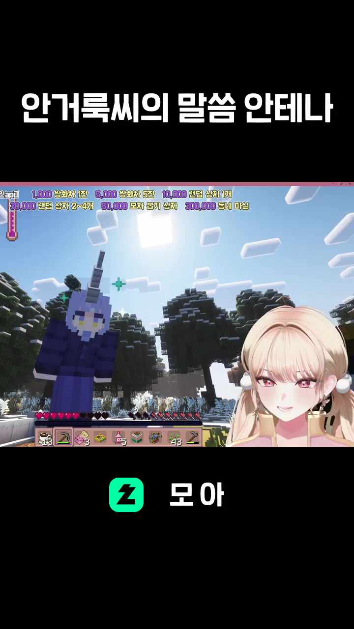 안거룩씨의 말씀 안테나