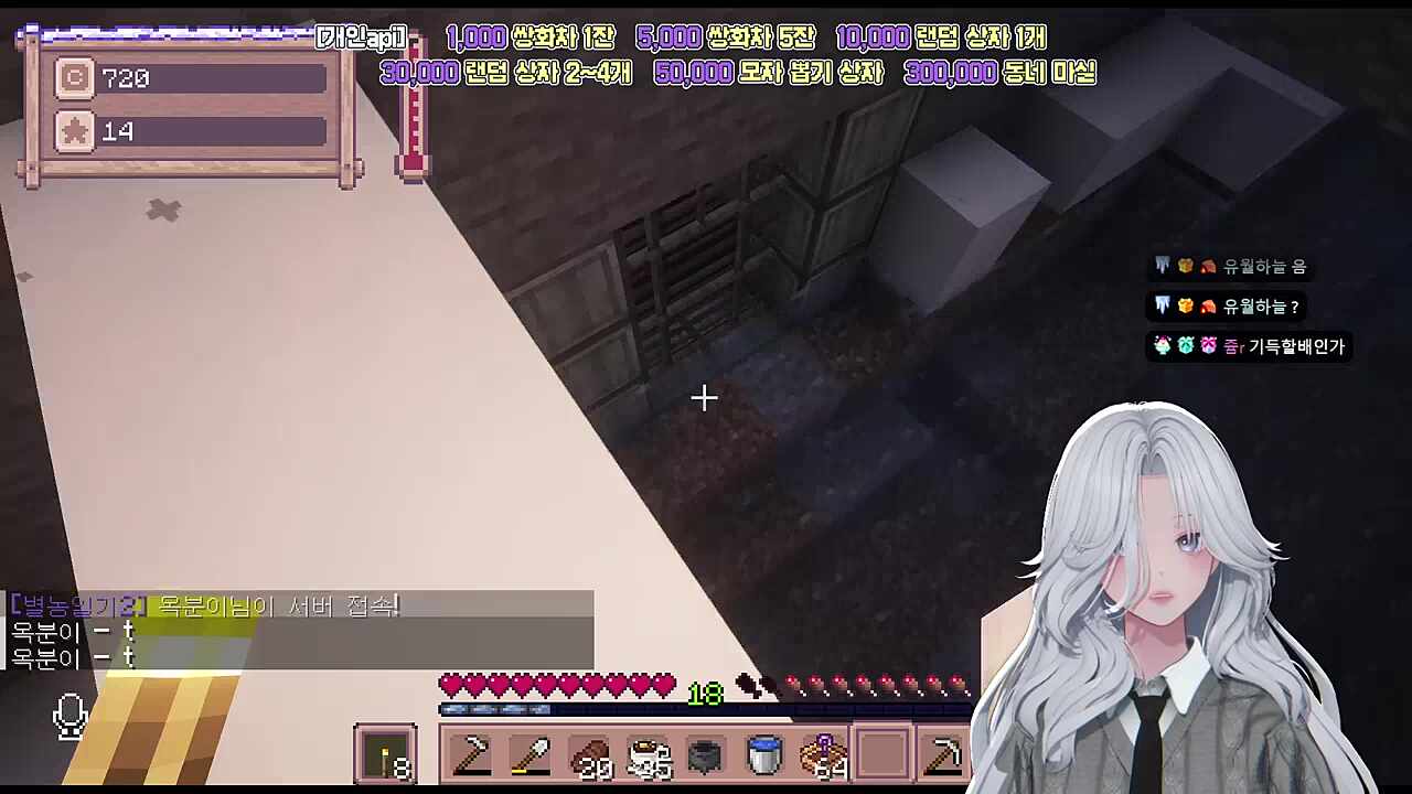 잔별터의 미스터리