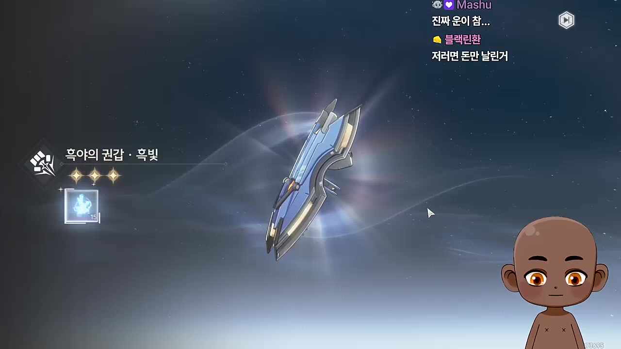 욕심을 버리고 마음을 가라않... 초보인 초반에 나왔으니 욘서~