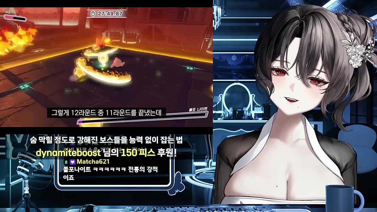 "선생님 이거 노히트로 클리어해 주시면..."