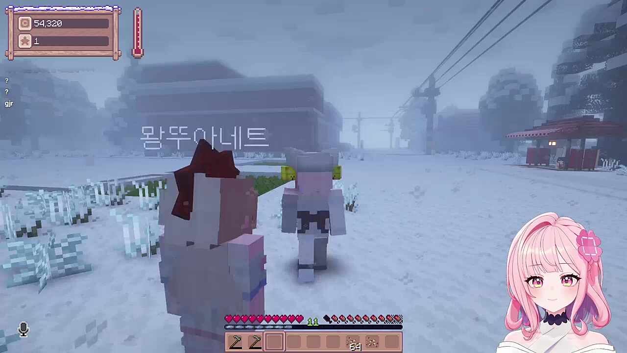 쫓아오는 스토커 케마트리스ㅋㅋㅋ(w. 모아님)