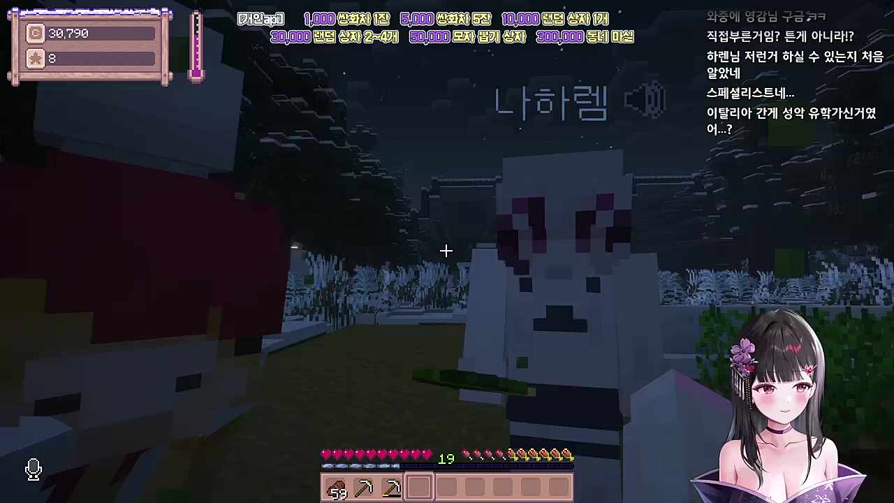 나 v의 벽을 느껴버렸어...