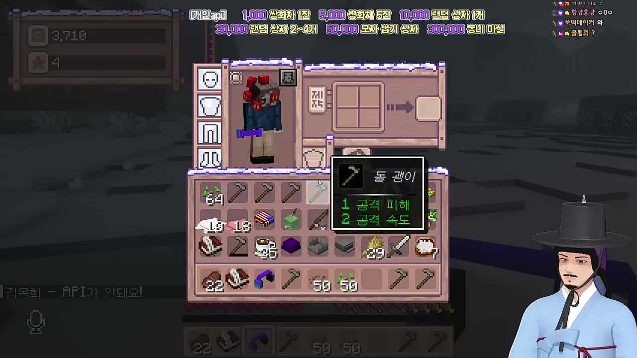 마치 천연두같은 모자