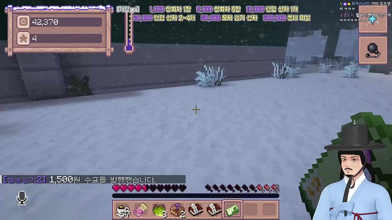 나 용서가 안돼