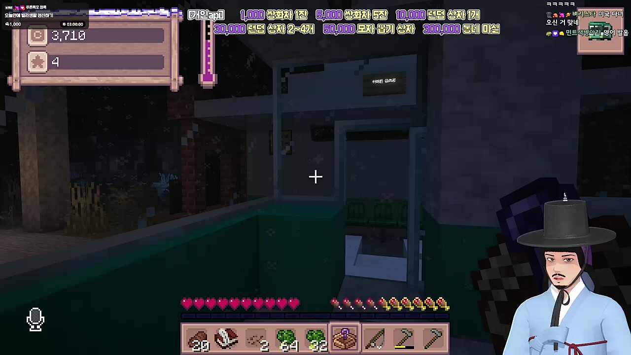 기사양반 온도차 미치겠다