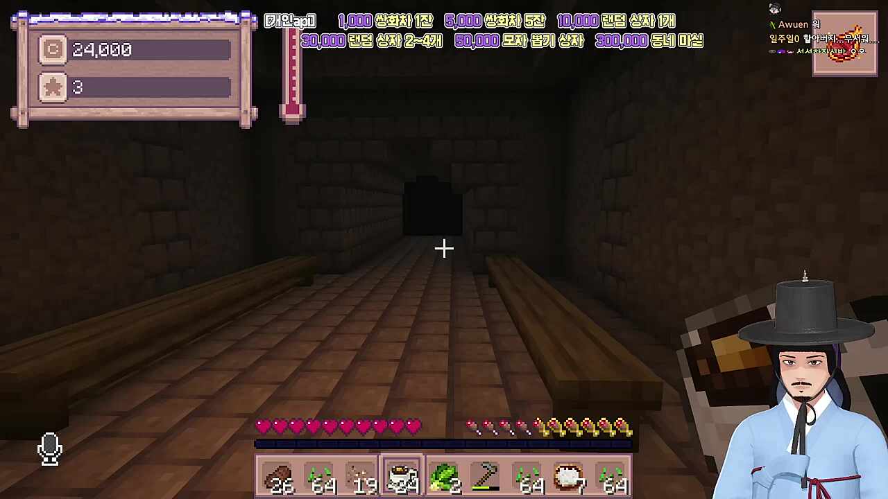 고민하는 향기득