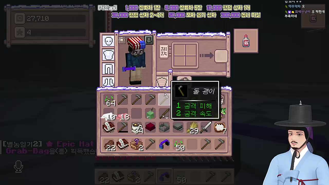 할아버지 힙하다링