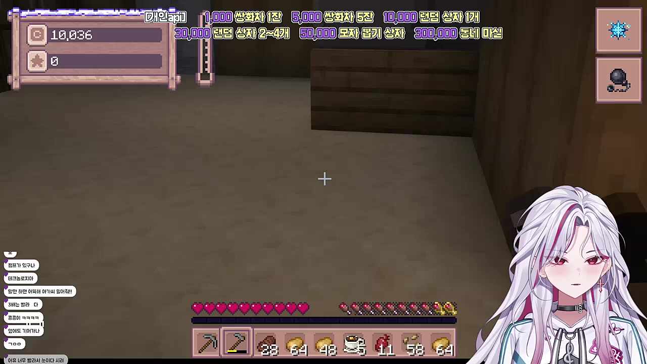 남탕 들어가는 하렌 ㅋㅋ