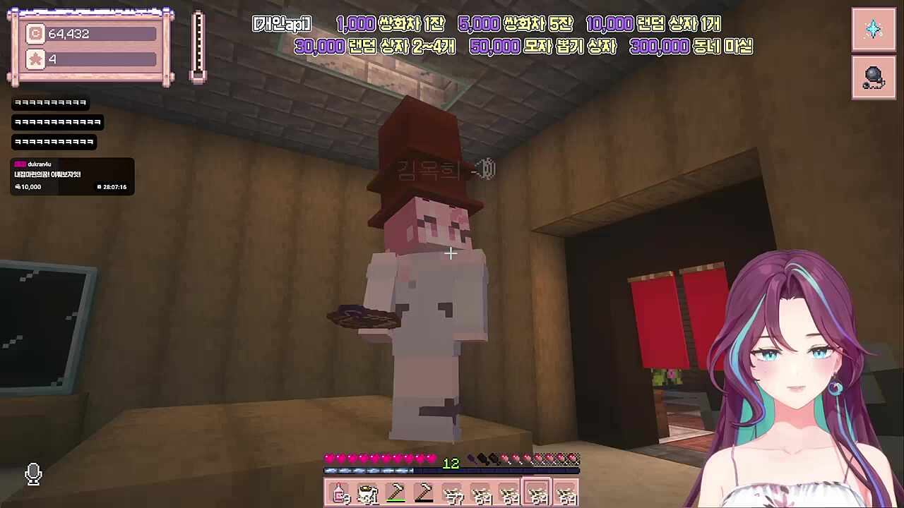 돌려봐 돌려봐 뭐 나올지 궁금하다