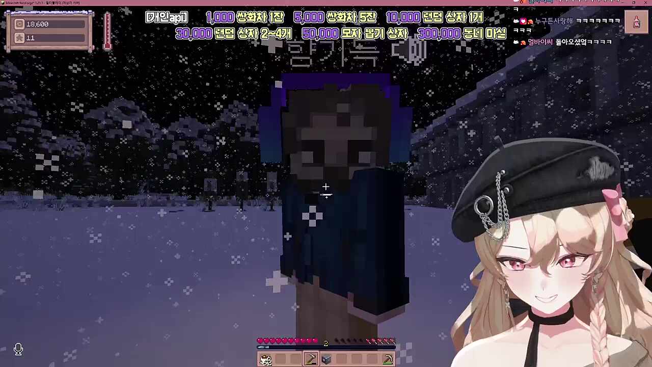 사라지셨던 이유 : 사고사