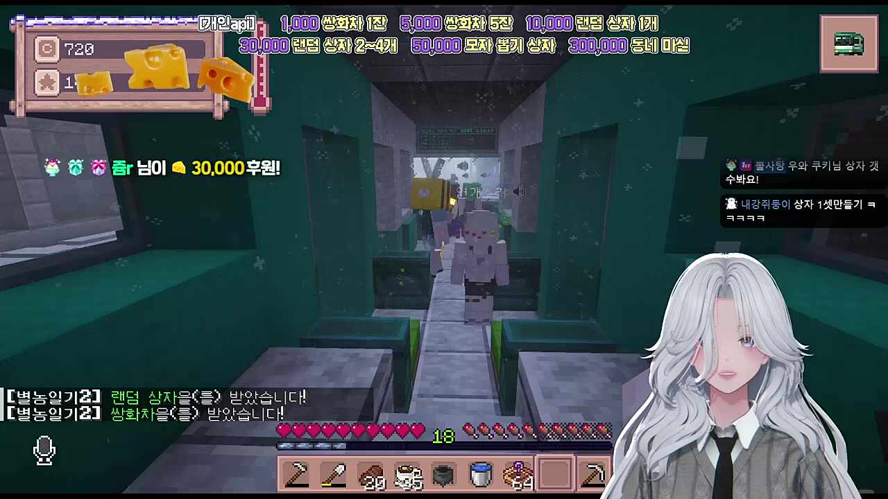 기어이 채운 상자 1세트, 그리고 잎새