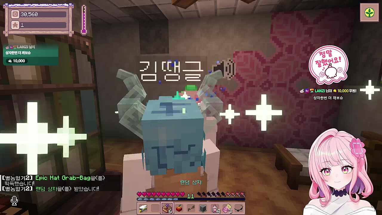 여러곳을 텔레포트하는 김옥희씨2