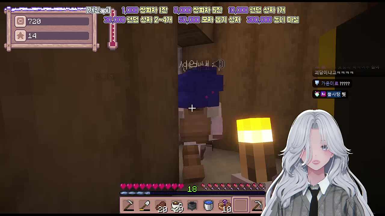 하수구 미스터리 보러 가다 생긴 일