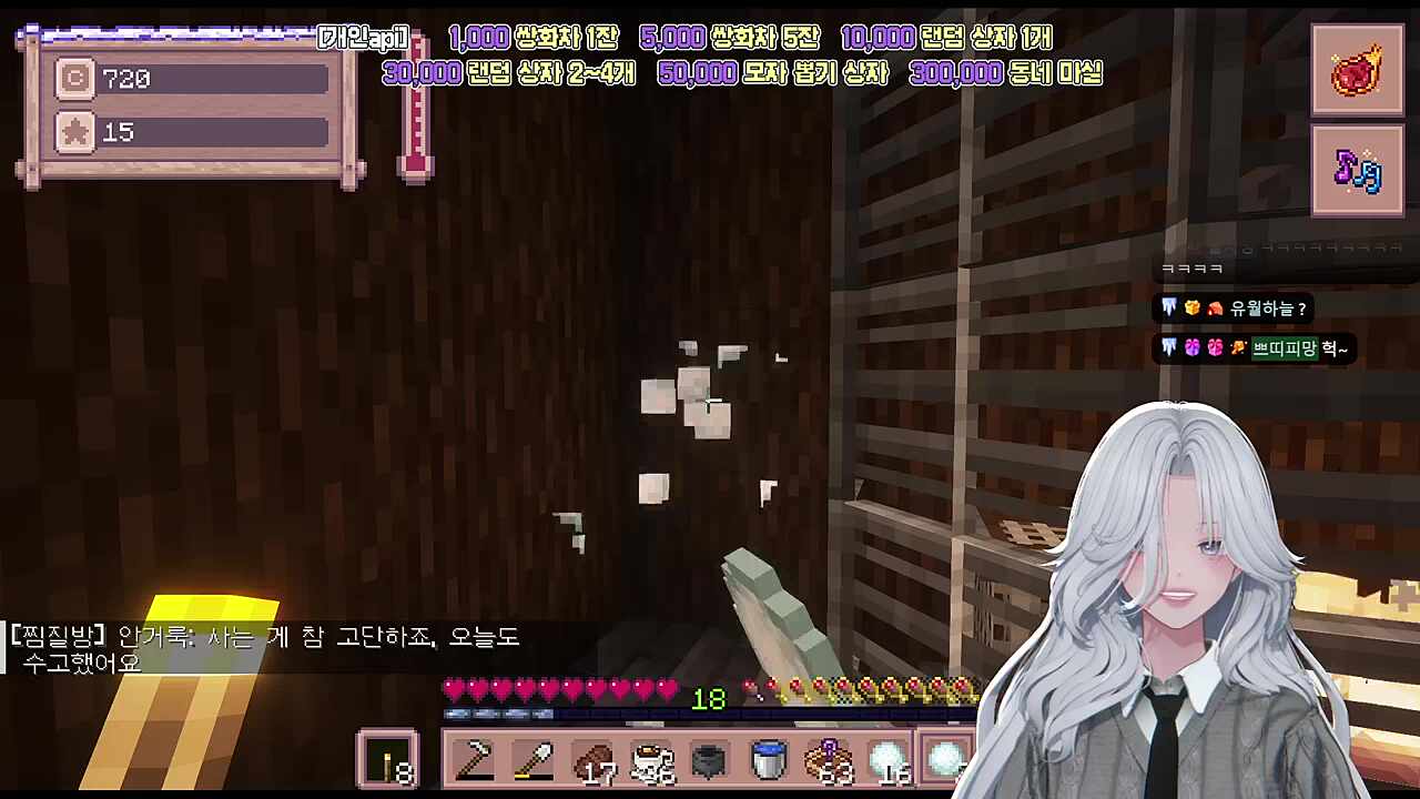 리언씨, 정체가 뭐에요?