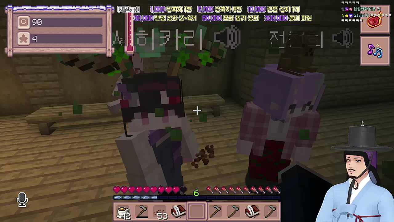 양귀비와 향기득