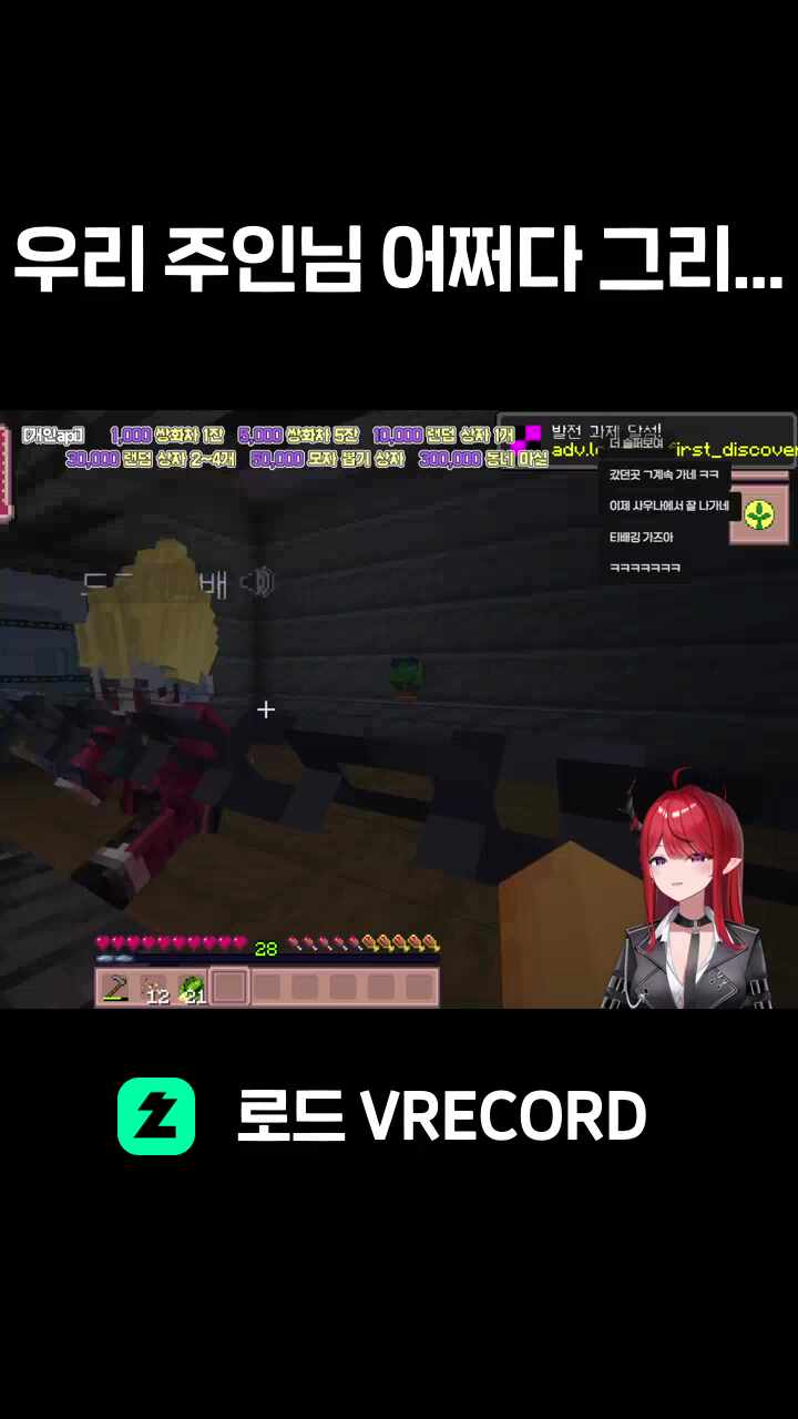 우리 주인님 어쩌다 그리...
