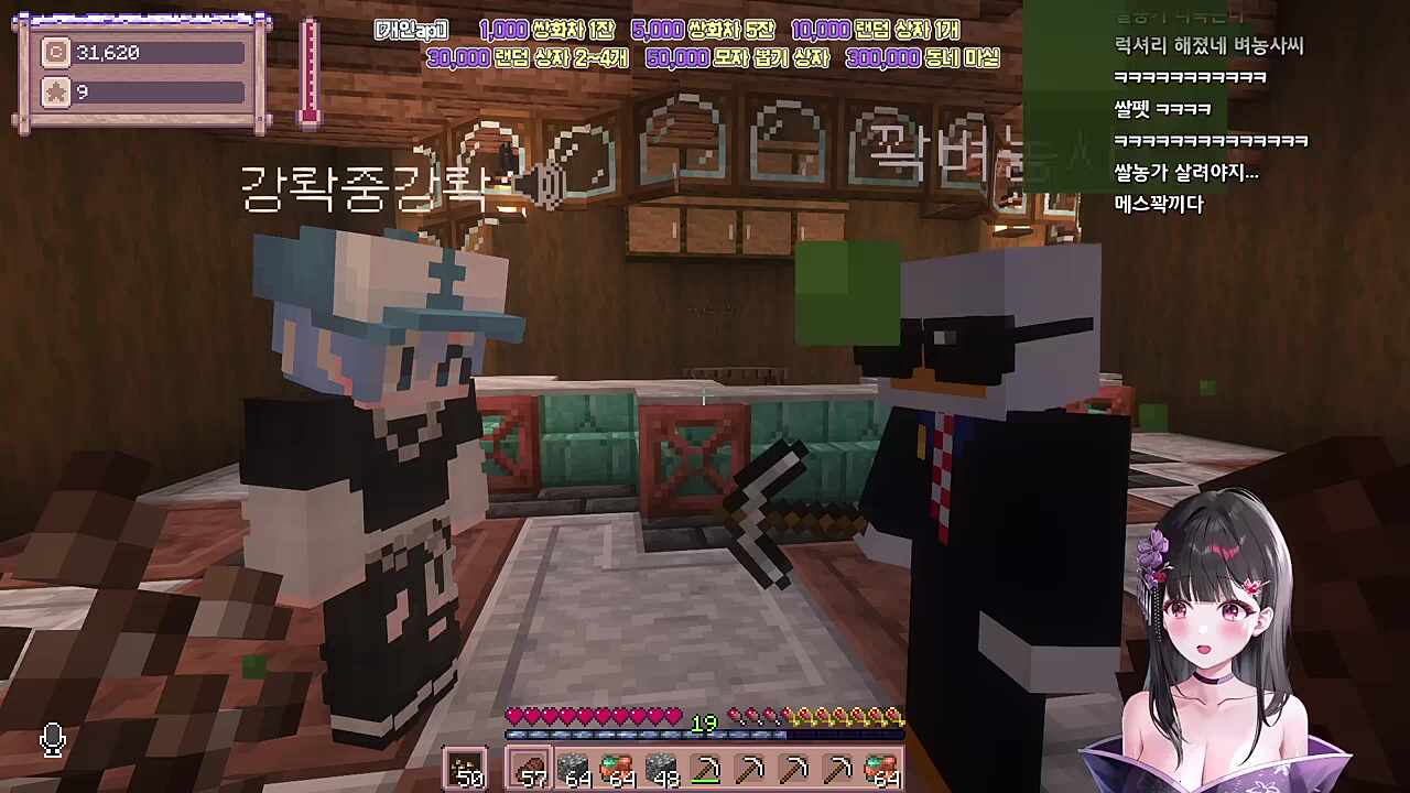 본업을 찾아가는 꽉벼농사...