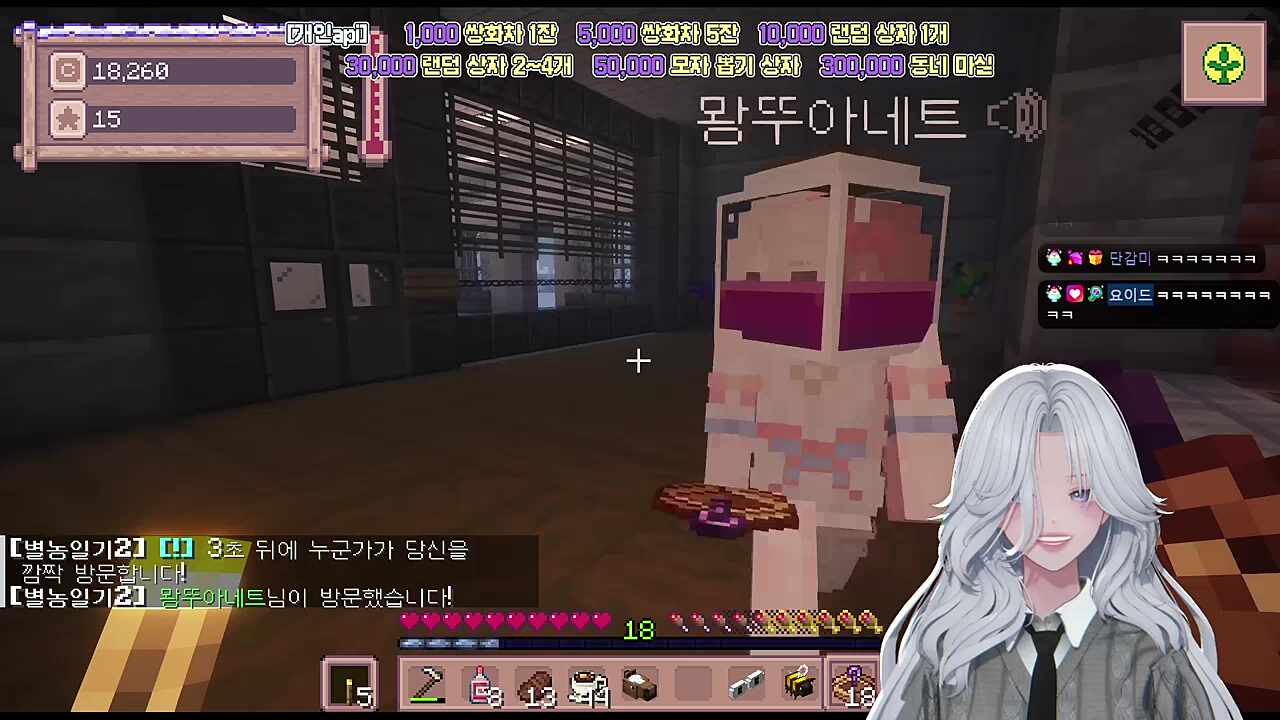 뫙사장 또 왔어?