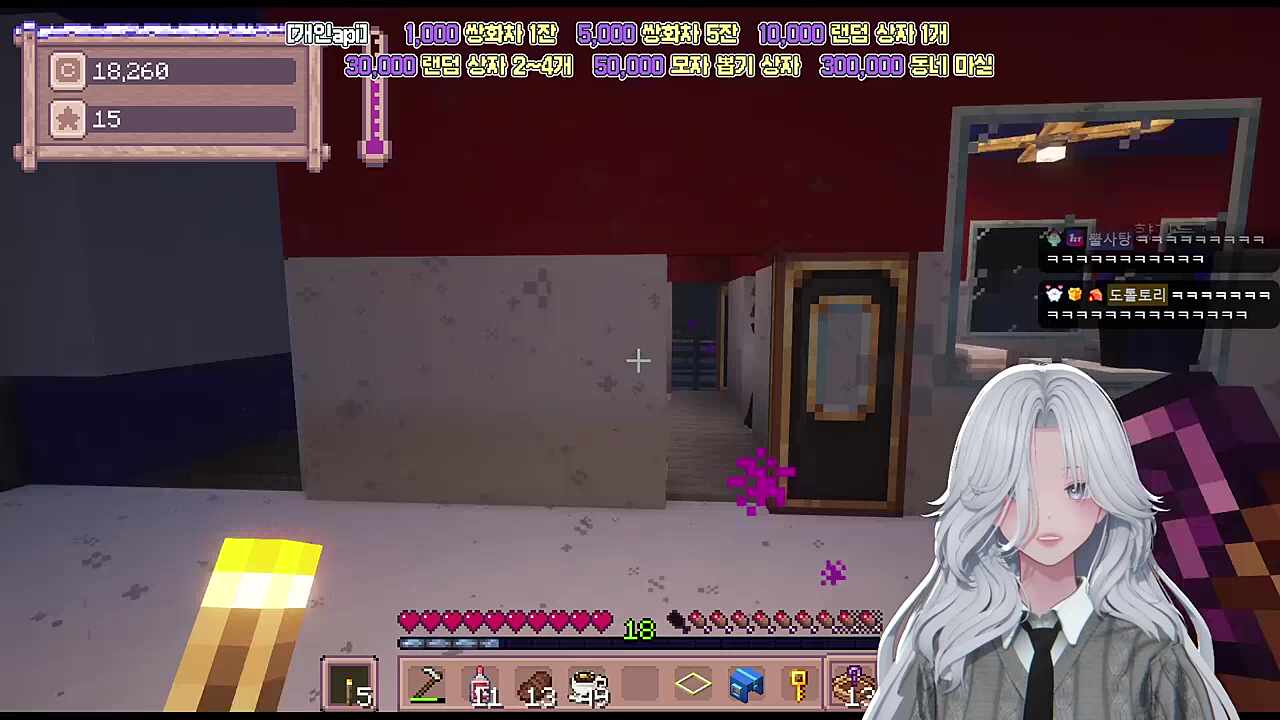 새 입주민은 할배가 무섭다