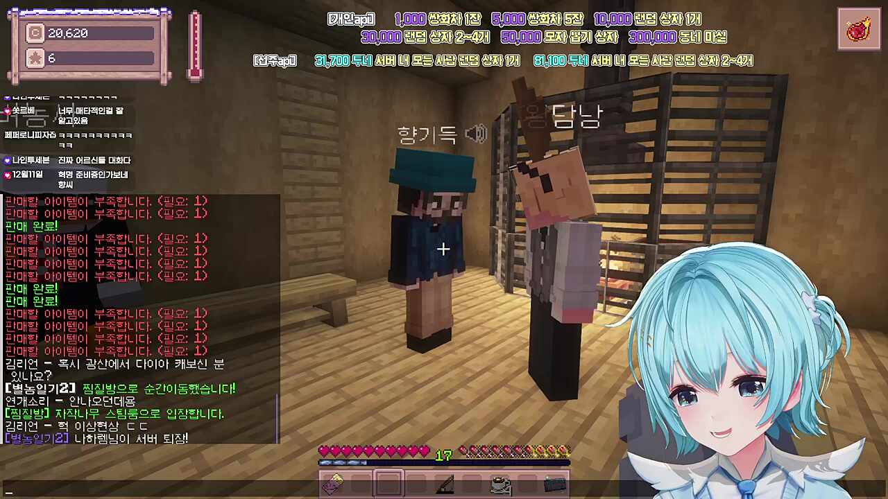 DS-0   마을회관에 알려야겠어