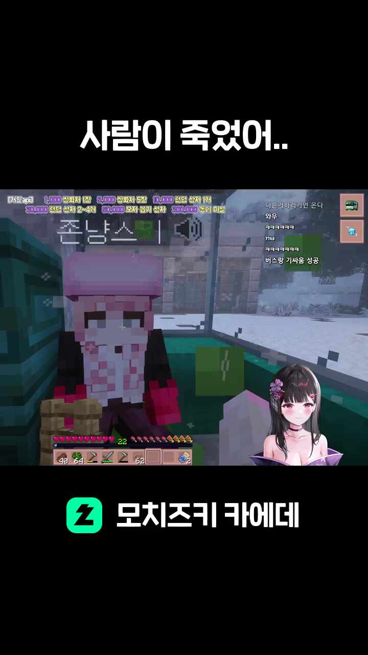 사람이 죽었어..