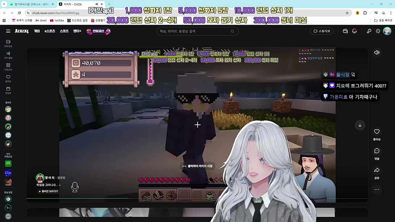 마실사망 부쿠키반응