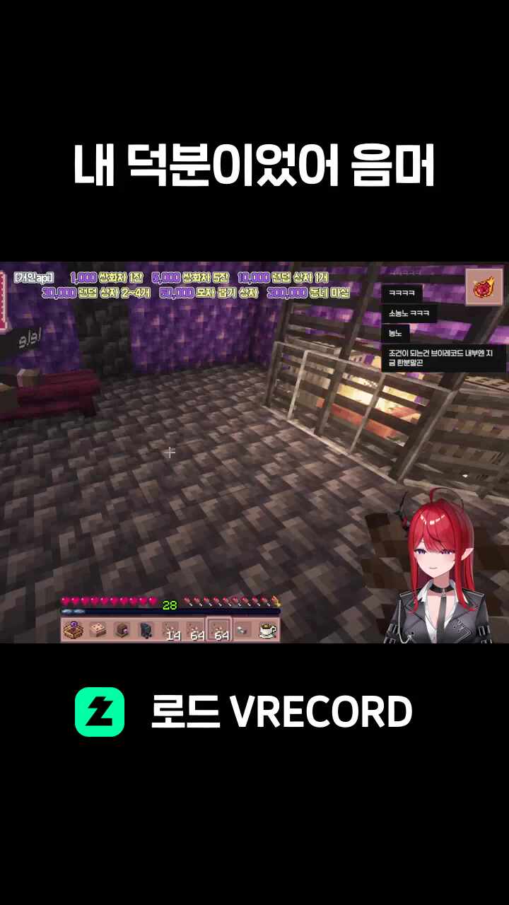 내 덕분이었어 음머