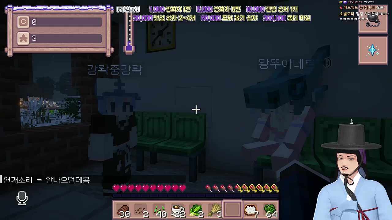 병오년 농민봉기