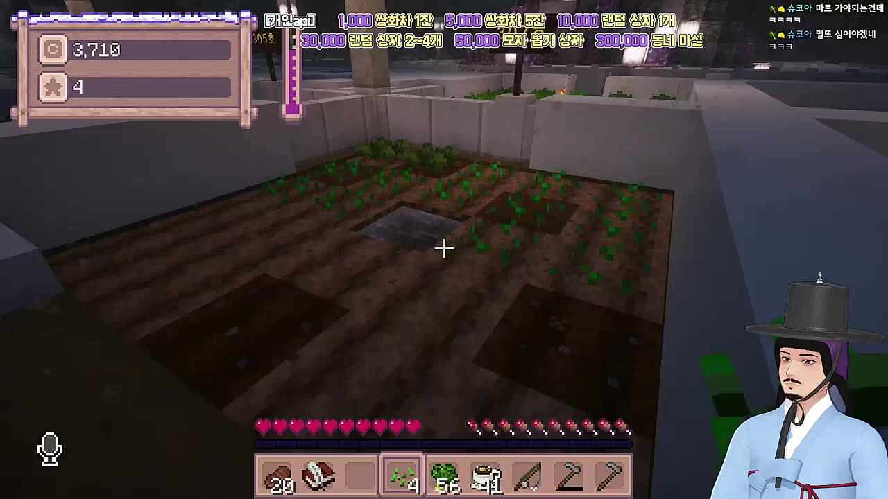 A형간염 걸린겨?