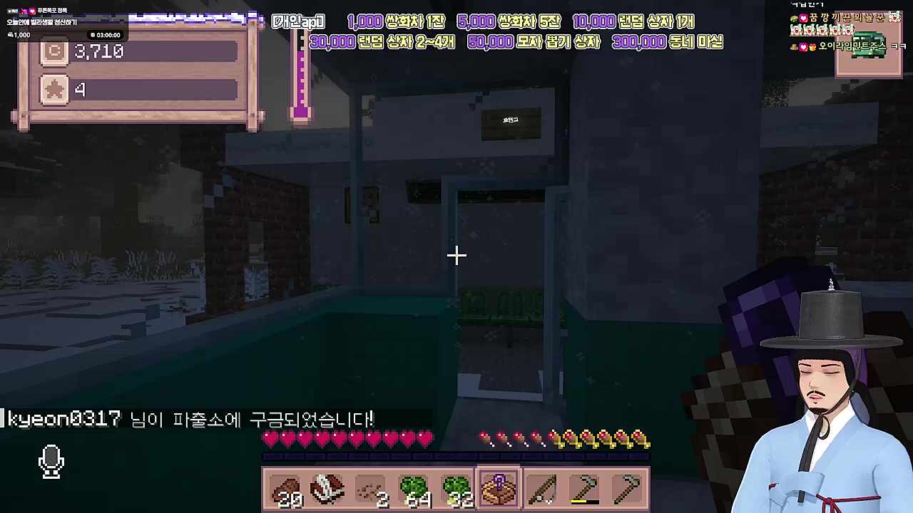 향레일 철도공사