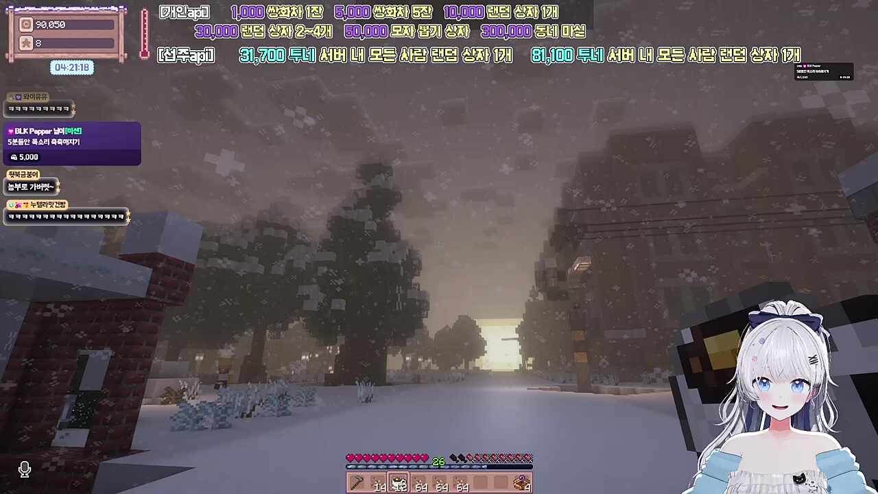 향기득 아저씨 A형간염이라니